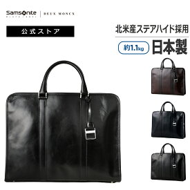 【公式】サムソナイトブラックレーベル/SamsoniteBlackLabel/ビジネスバッグ/牛革/日本製[ ジャーミン・ブリーフケース M ] 【RCP】