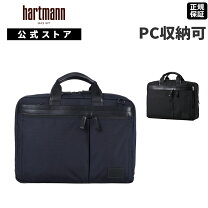 楽天市場】ビジネスバッグ hartmann(ハートマン)の通販