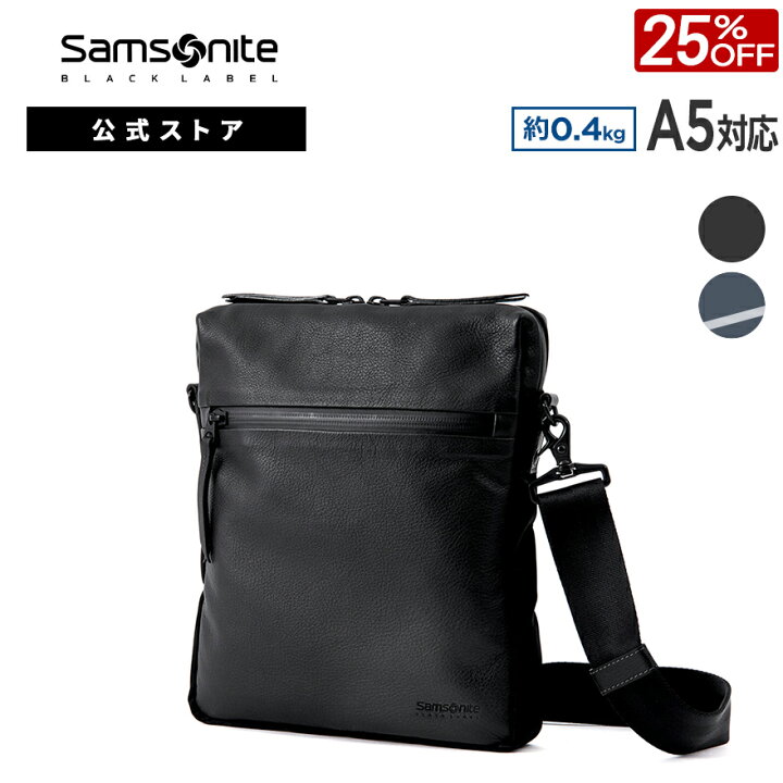 楽天市場】【公式】【セール/アウトレット】【25%OFF】サムソナイト  