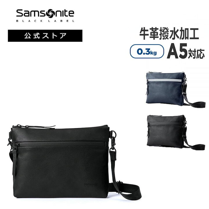 楽天市場】【ほぼ全品10倍+抽選100%PB！11日迄】≪公式店 
