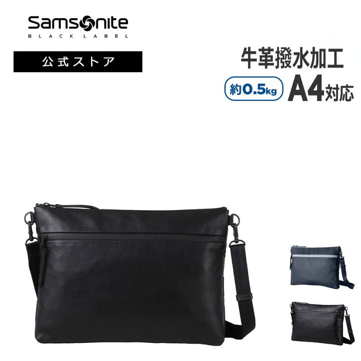 楽天市場】【8/24-27迄！ほぼ全品10倍+クーポン配布中】≪公式店 