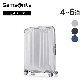 【全品ポイント10倍:7/4 0:00-7/13 23:59】【公式】サムソナイト/スーツケース/ハードケース/トラベル/旅行/[ ライトボックス・スピナー69 ]