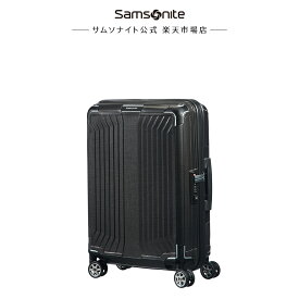 【公式】サムソナイト/Samsonite/スーツケース/ハードケース/トラベル/旅行/[ ライトボックス・スピナー55 ]【RCP】