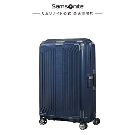 【公式】サムソナイト/Samsonite/スーツケース/ハードケース/トラベル/旅行/[ ライトボックス・スピナー69 ]【RCP】