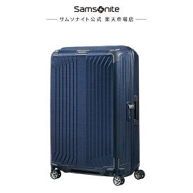 【公式】サムソナイト/Samsonite/スーツケース/ハードケース/トラベル/旅行/[ ライトボックス・スピナー75 ]【RCP】