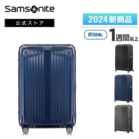【公式】サムソナイト/Samsonite/スーツケース/ハードケース/トラベル/旅行/[ ライトボックス・スピナー81 ]【RCP】