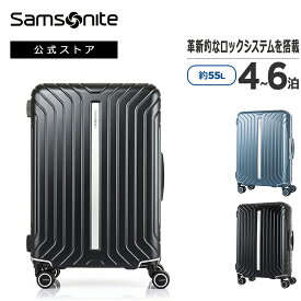 【公式】サムソナイト/Samsonite/スーツケース/ハードケース/トラベル/旅行[ ライトフレーム・スピナー66 ]【RCP】