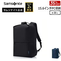 楽天市場】サムソナイト リュック 15.6の通販