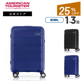 【新登場】【公式】【セール/アウトレット】【25%OFF】サムソナイト/Samsonite/アメリカンツーリスター/スーツケース/ハードケース/TSAロック/ジッパータイプ/4輪[ ライトヴロ・スピナー55 ]【RCP】