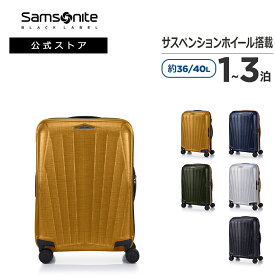 【全品ポイント10倍:7/4 0:00-7/13 23:59】【限定カラー新登場／公式店限定】【公式】サムソナイトブラックレーベル/スーツケース/ハードケース/トラベル/旅行/機内持ち込み[ メジャーライト・スピナー55 　容量拡張機能 ]