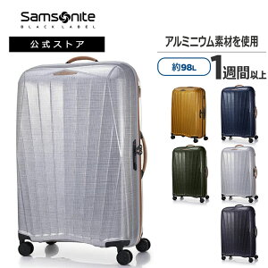 サムソナイト スーツケース 1週間」の人気商品一覧・価格比較 - 価格.com