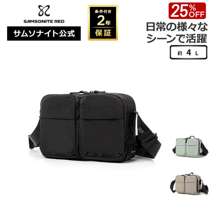楽天市場】【6/20-26迄！ほぼ全品10倍+抽選100%PB】≪公式店 