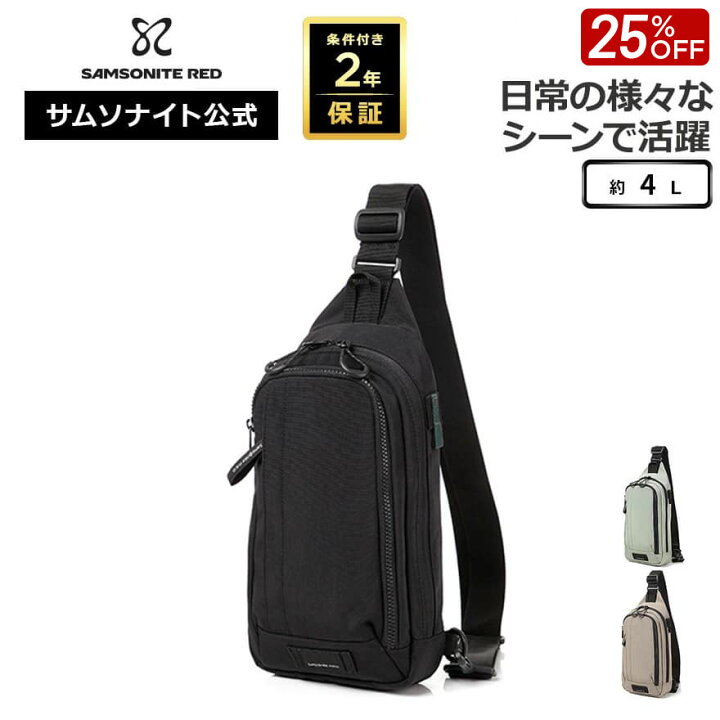 楽天市場】【ほぼ全品10倍+抽選100%PB！11日迄】≪公式店 