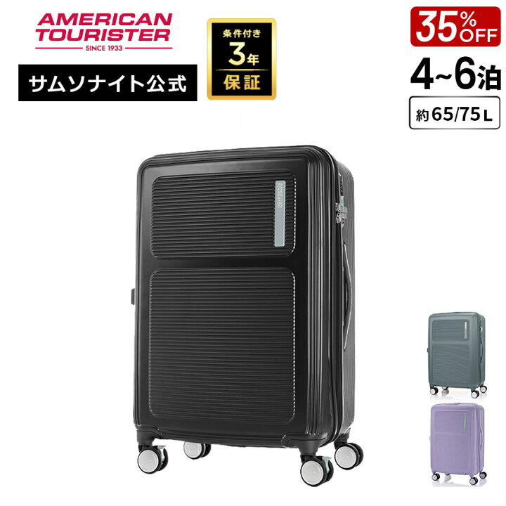楽天市場】【ほぼ全品10倍+クーポン配布中！7/18-26迄】≪公式店 