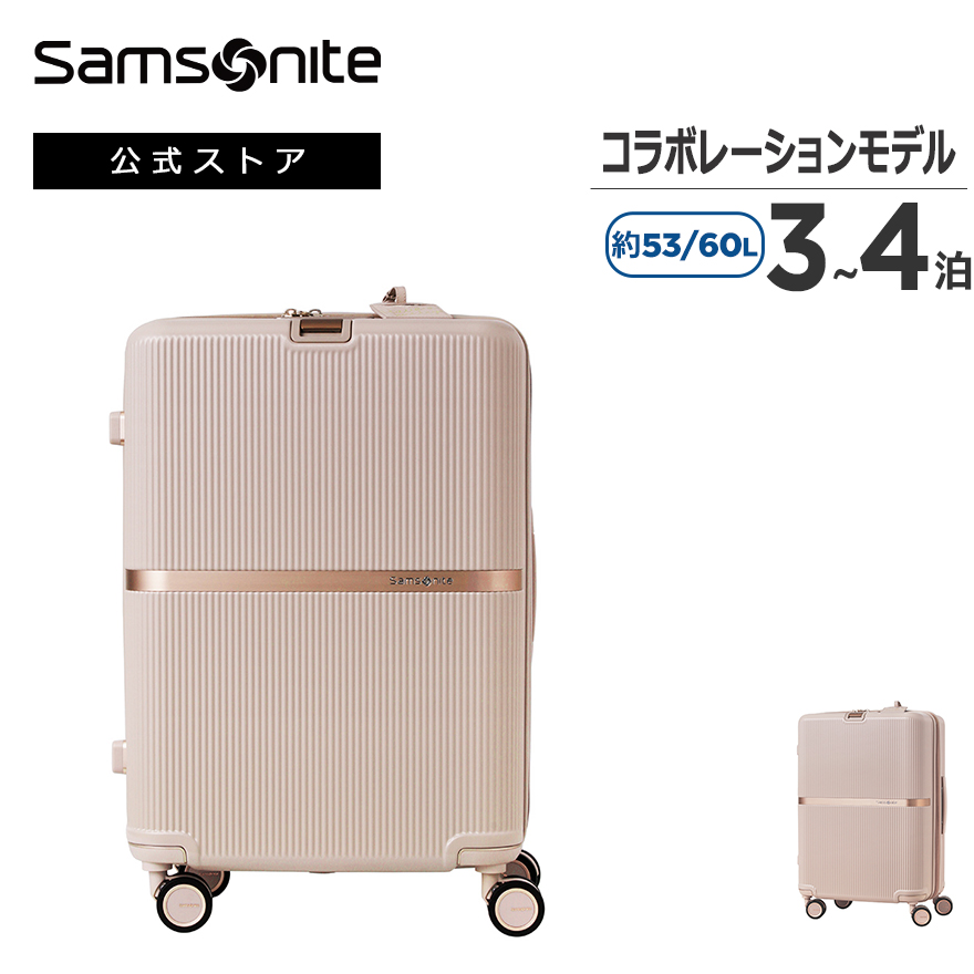 楽天市場】【サムソナイト公式】スーツケース/Mサイズ/ハードケース