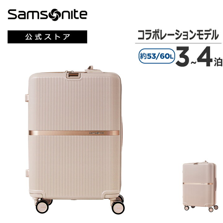 楽天市場】【公式】サムソナイト スーツケース/Mサイズ/ハードケース  