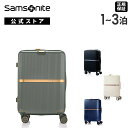 【全品ポイント10倍:8/1 0:00-8/17 23:59】【ノベルティプレゼント】【公式】サムソナイト/スーツケース/ハードケース/トラベル/旅行/機内持込/Sサイズ[ ミンター・スピナー55 ]