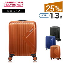 楽天市場】american tourister modern dream 55の通販