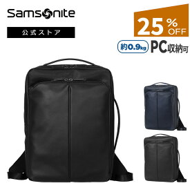 【全品ポイント10倍:7/4 0:00-7/13 23:59】【セール25%OFF】【公式】サムソナイト/ビジネスバッグ/撥水/機能的/軽量/定番/リサイクレックス[ モダニクル2・ツーウェイバッグ ]