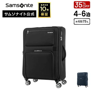 �y�قڑS�i10�{+5�����蒊�I100%PB�z������X�� �y�Z�[�� 35%OFF�z �T���\�i�C�g �X�[�c�P�[�X �L�����[�P�[�X �L�����[�o�b�O Samsonite [�������^�X DZ0 �X�s�i�[67 �G�L�X�p���_�u��] 4�`6�� ��68/75