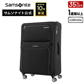 【抽選100%PB！7/15限定】≪公式店≫ 【セール 35%OFF】 サムソナイト スーツケース キャリーケース キャリーバッグ Samsonite [モメンタス DZ0 スピナー77 エキスパンダブル] 1週間以上 約106/115L ソフトケース 旅行