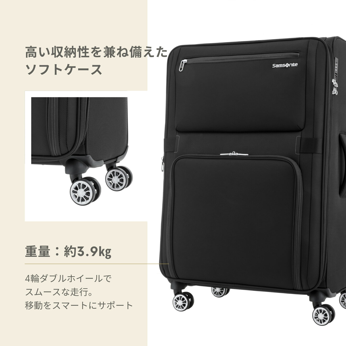 楽天市場 | サムソナイト公式 楽天市場店 - “軽さと信頼を、旅の相棒に 
