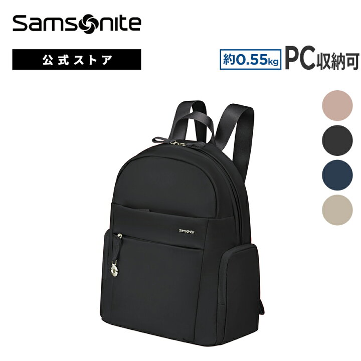 楽天市場】【6/20-26迄！ほぼ全品10倍+抽選100%PB】≪公式店 
