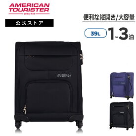 楽天市場 スーツケース 50cmの通販