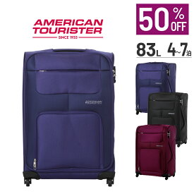 楽天市場 アメリカンツーリスター ソフトスーツケースの通販