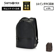 【ほぼ全品10倍+抽選100%PB！7/10限定】≪公式店≫ サムソナイト ビジネスバッグ ビジネスリュック メン…