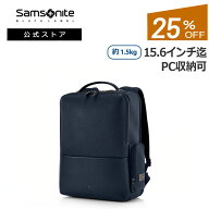 【20日迄！ほぼ全品10倍+クーポン配布中】≪公式店≫【セール 25%OFF】サムソナイト ビジネスバッグ ビジ…