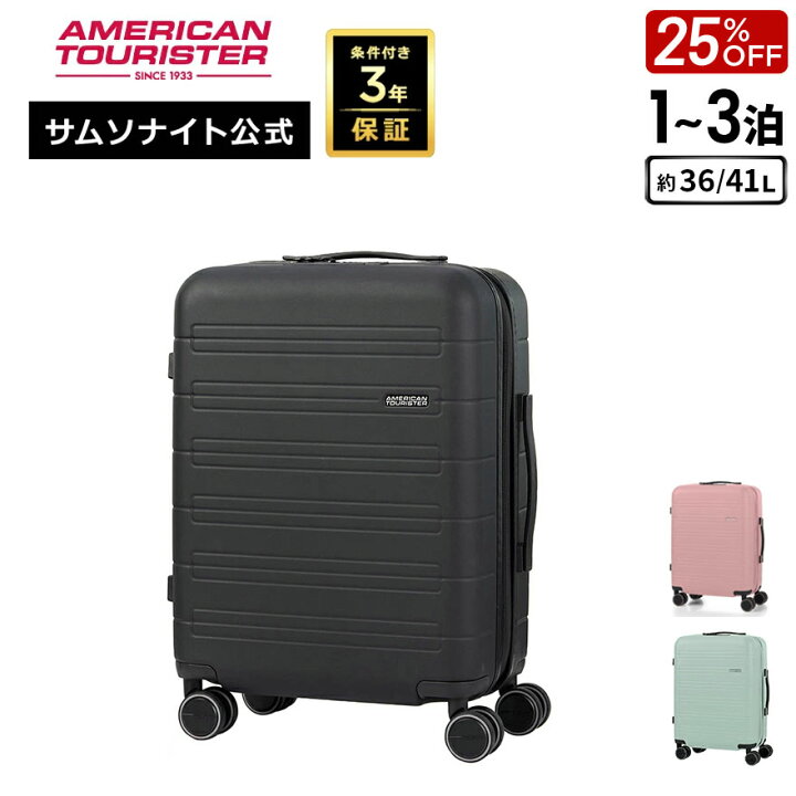 楽天市場】【72時間限定！ほぼ全品10倍+抽選100%PB】≪公式店 