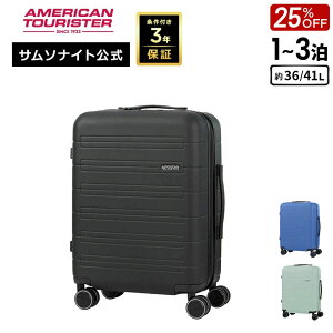 �y�قڑS�i10�{+���I100%PB�I7/26���z������X��y�Z�[�� 25%OFF�z�T���\�i�C�g �X�[�c�P�[�X �L�����[�P�[�X �L�����[�o�b�O �@���������� Samsonite [�m���@�X�g���[�� MC7 �X�s�i�[55EXP] �A�����J
