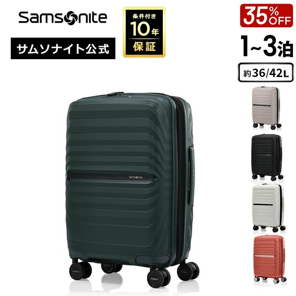 ≪公式店≫ 35%OFF セール サムソナイト スーツケース キャリーケース キャリーバッグ 機内持ち込み Samsonite [オクトライトネオ UC5 スピナー55EXP] 1～3泊 約36/42L ハードケース 旅行