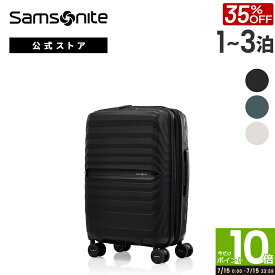 【全品ポイント10倍:7/15 0:00-23:59】【公式】【セール/35%OFF】サムソナイト/スーツケース/ハードケース/トラベル/旅行/機内持込[ オクトライト ネオ・スピナー55 ]