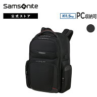 【20日迄！ほぼ全品10倍+クーポン配布中】≪公式店≫ サムソナイト ビジネスバッグ ビジネスリュック メ…
