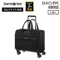 楽天市場】サムソナイト pro－dlxの通販