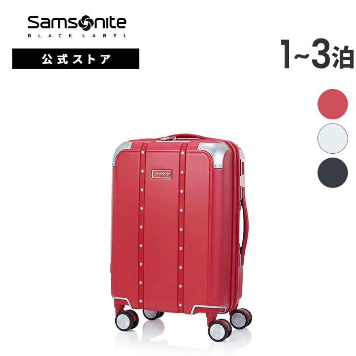 楽天市場】【公式】サムソナイトブラックレーベル/SamsoniteBlackLabel 