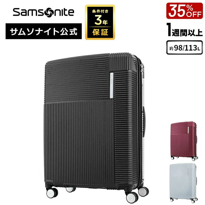 楽天市場】【6/20-26迄！ほぼ全品10倍+抽選100%PB】≪公式店≫【セール 