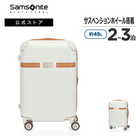 【公式】サムソナイトブラックレーベル/SamsoniteBlackLabel/スーツケース/ハードケース/トラベル/旅行[ リッチモンド2・スピナー61 ]【RCP】