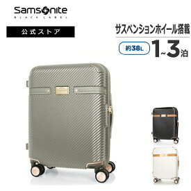 ≪公式店≫ サムソナイト スーツケース キャリーケース キャリーバッグ Samsonite [リッチモンド2 HG6 スピナー55] サムソナイトブラックレーベル Samsonite Black Label 1〜3泊 約38L ハードケース 条件付き生涯保証 トラベル 旅行