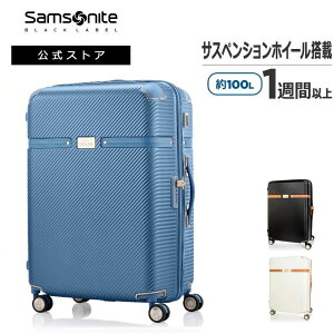 ������X�� �T���\�i�C�g �X�[�c�P�[�X �L�����[�P�[�X �L�����[�o�b�O Samsonite [���b�`�����h2 HG6 �X�s�i�[75] �T���\�i�C�g�u���b�N���[�x�� Samsonite Black Label 1�T�Ԉȏ� ��100L �n�[�h�P�[�X 