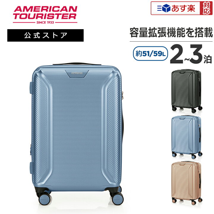 楽天市場】【あす楽対応・楽天倉庫からの出荷】【公式】サムソナイト 