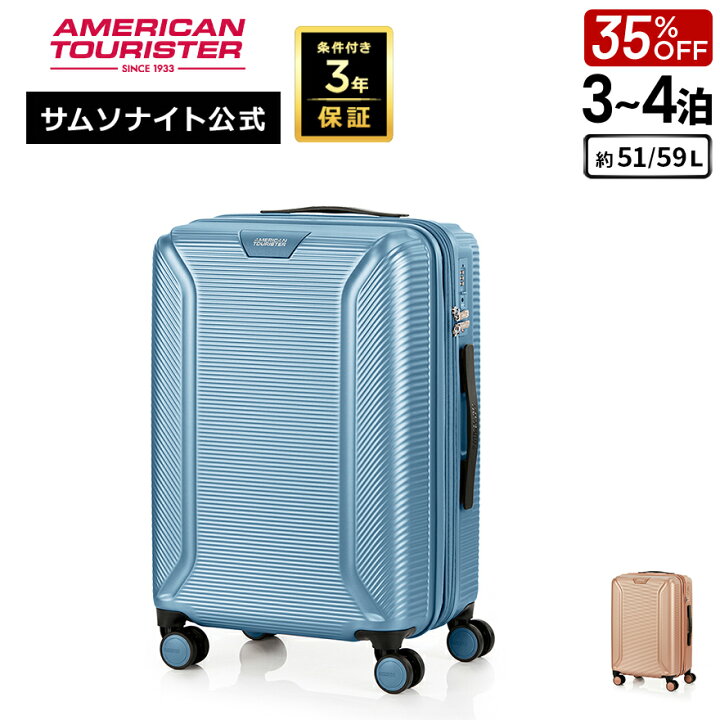 楽天市場】【ほぼ全品10倍+クーポン配布中！7/18-26迄】≪公式店 