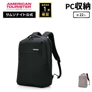 �y7���Ԍ���I�قڑS�i10�{+���I100%PB�z������X�� �T���\�i�C�g �r�W�l�X�o�b�O �r�W�l�X�����b�N �����Y �o�b�N�p�b�N Samsonite [ ���r�I HL4 �o�b�N�p�b�N 01 ] �A�����J���c�[���X�^�[ American 