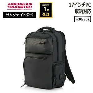 サムソナイト Samsonite バックパック」の人気商品一覧 | 安い商品を 