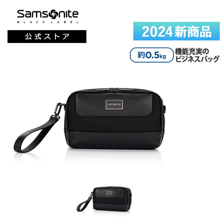 楽天市場】【公式】サムソナイトブラックレーベル/SamsoniteBlackLabel 