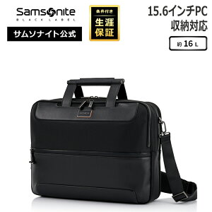 サムソナイト(Samsonite) ブラックレーベル ビジネスバッグ・ブリーフ 