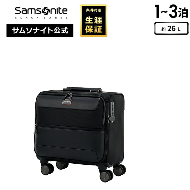 楽天市場】≪公式店≫ サムソナイト スーツケース キャリーケース 