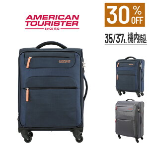 サムソナイト スーツケース アウトレットの人気商品 通販 価格比較 価格 Com